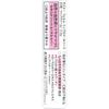 ferumu Lip Colour & Base 01 Pink Series