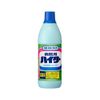 Hospital For haita- 600ml