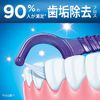 Oral B Floss Pick Whitening 60 Pieces (x1)