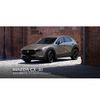Mazda CX-30 2024.7~ Start Button Ring Tornado