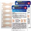 Nostril Expansion Tape, Value Pack, 60 Sheets x 2, Set of 120, Skin Color Type, Made in Japan