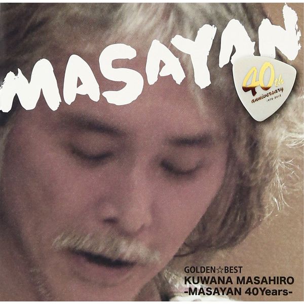 GOLDEN☆BEST桑名正博-MASAYAN 40Years-