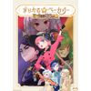 Board Game Majikaru Bakery ~From Today!!