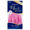 Nice Hand Touch x 120 Piece Set