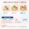 Combi First Weaning Food, Bulk Tableware, Storage P, 9 Piece Set
