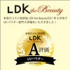 Privacy UV Powder 50 Foundation 3.5g