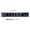 Planex FX2G-05EM2 2.5GBASE-T 5-Port Switching Hub