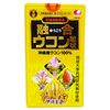 融合ウコン 1000粒