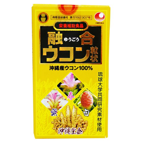 融合ウコン 1000粒