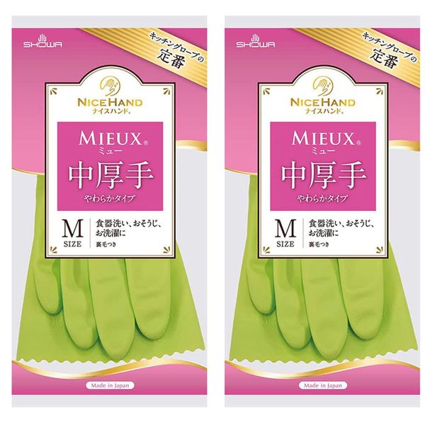 Showaglove Nice Hand Cooking Gloves, Medium Thickness, Medium, Green, 1 Pair, Set of 2