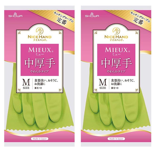 Showaglove Nice Hand Cooking Gloves, Medium Thickness, Medium, Green, 1 Pair, Set of 2