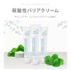 SINIC The Simple Barrier Cream, 1.4 fl oz (40 ml), Genuine Import for Japan, The SIMPLE BARRIER CREAM Weak Acidity, Pores, Moisturizing, Hypoallergenic, Sensitive Skin, Face Cream, Moisturizing Cream, Moisturizing Cream, Skin Care, Korean Cosmetics