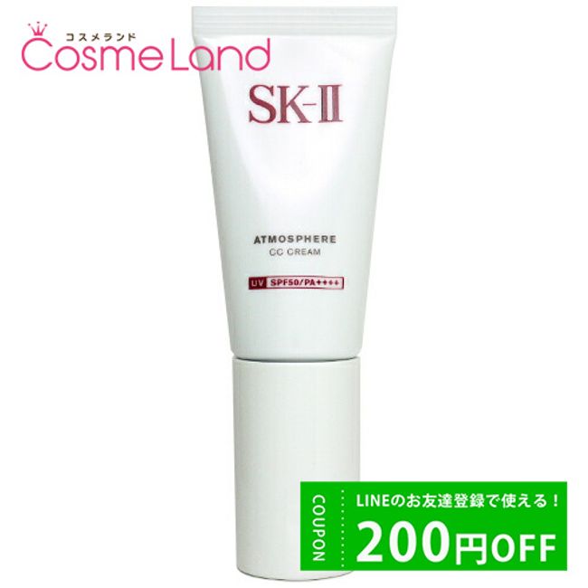 Up to 200 yen OFF coupons are being distributed! SK-II Atmosphere CC Cream SPF50 PA++++ 30g Sunscreen Christmas Christmas Coffret