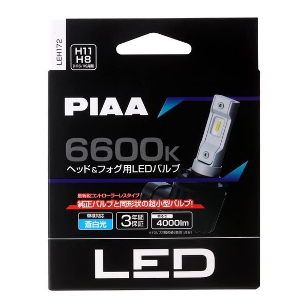 PIAA LEH172 LED Bulbs for Headlights and Fog Lights, 6,600K, Controller-Less Type, 12V, 18W, 4,000 lm, H8/9/11/16, Road Transport Vehicle Act Compliant, Pack of 2