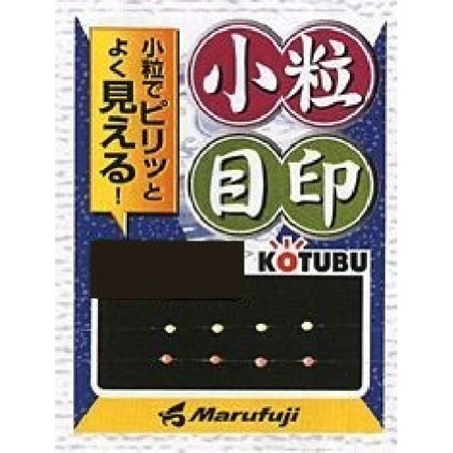 Marufuji (Thermal Blistering) Medium – 027 Tiny Tie-On zintan Thread Float Yellow