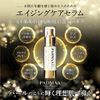 PADMAA Human Stem Cell Serum, High Concentration, Aging Care, Serum, Moisturizing, Serum, 1.0 fl oz (30 ml)