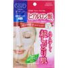 ko-se- Clear Turn White masukuhiaruron Acid Load