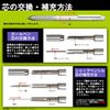 Sailor 17-0130-019 Multi-functional Fountain Pen Martian JP Silver
