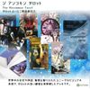 The Uncommon Tarot
