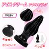 MAPARON Ice Cream Plug, Uneven, Suction Cup, TPE, White, M, 1.8 x 4.3 inches (46 x 110 mm)