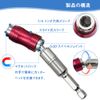 Universal Joint Short Socket Socket Adapter Set for Converting Hex Axis Variable Direction Swing Angle 0-20° Magnetic Suction Drive Drive 0.25 inch (6.35 mm) Fast Separation Lock Impact Driver (Red)
