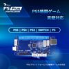 Brook P5 Plus Fighting Board P5 Plus Fighting Board Arcade Controller Conversion Board Compatible with PS5 Fighting Game/PS4/PS3/Switch/PC Easy DIY Touchpad