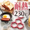 SOLCION Official Store Tangle Pot Stand Trivet (Honey Red)