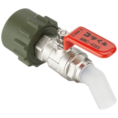 Mia Atrox Industrial Honey, when the B Type Lever Red mwc40bsr