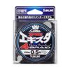Sunline SaltiMate PE Eguista x 4, 150m 0.5