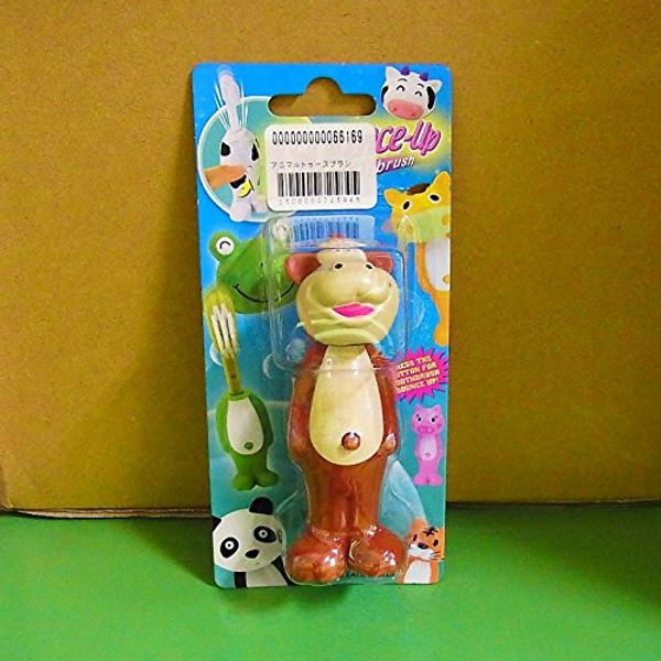 (Toothbrush) animarutoxu-suburasi (Monkey)