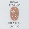 Charlon Mirror Holo Hollow Out Star Bronze