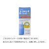 [Third drug class] Yuskin I Lotion 130mL * Products subject to the self-medication tax system