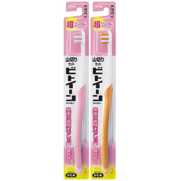 Bitoen Lion Ultra Compact Toothbrush, Firm x 2 Sets