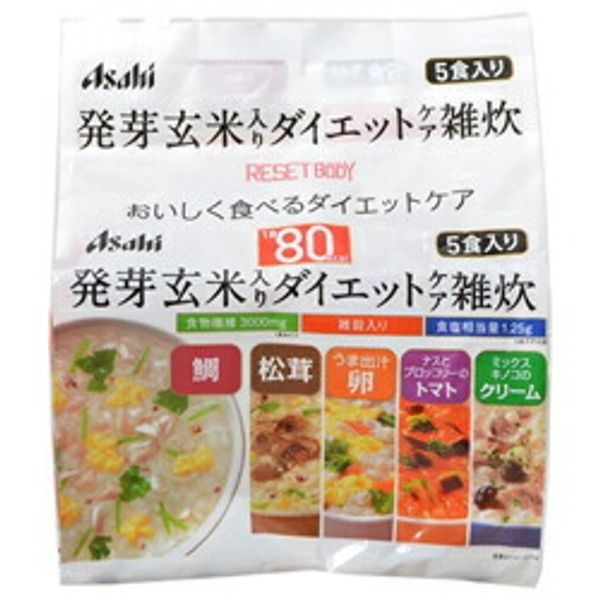 Asahi Group Foods Reset Body Diet Care Rice Porridge with Germinated Brown Rice 5 Servings