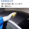 Family Vinyl Gloves, Thin Hands, Long Type, Arm Cover, Antiviral Treatment, Kitchen, Medium, Pink x 2, For Cleaning, Washing, Dishwashing