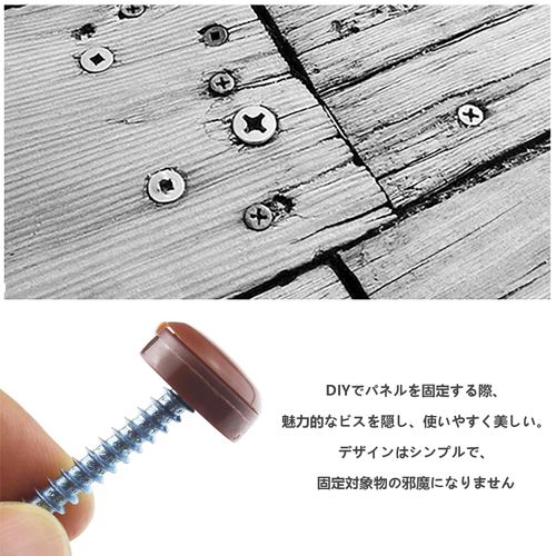 ADOFUN Screw Cover, Diameter 0.2 inch (5 mm), Decorative Screws, Plastic Vessel, Decorative Cover, Flip, Protective Cover, Nail Cover, Screw Decoration, Cosmetic Screws, Screw Hidden, Cap, Cover, Set of 40, DIY 4 Colors