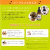 beePRON High Concentration Propolis Beepron for Pets, 3.4 fl oz (100 cc), Made in Brazil