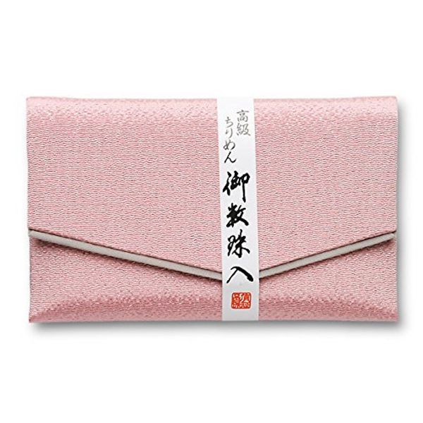 Prayer Beads Bag (Prayer Beads Holder), Premium Crepe, Pink (Approx. Length 3.7 inches (9.3 cm) x Width 5.9 inches (15 cm), Prayer Beads Bag, 10