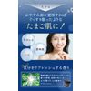 3eemy Mellow Sleep Clay Mask