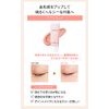 LDK Posted Exbote SPF 15+ PA++ Face Decollete Body Transparency Ruddy Beautiful Finish Made in Japan Multi Control Color Lavender Pink