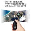 Elecom VRG-XEHR01BK VR Goggles, iPad, iPhone, Android Smartphone/Tablet, Headphone Integrated Type, VR Remote Control Set, Black