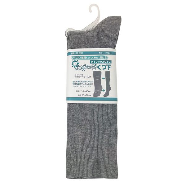 Angel Super Comfortable Socks, High Socks, Gray