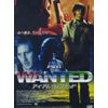 ai・amu・uxonteddo [DVD]