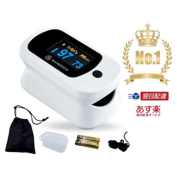 Best delivery Same-day shipping, in stock Luxury 4-piece set included Pulse oximeter KA200 Medical and home use Oximeter Normal value Blood oxygen concentration meter Medical device certified KAEI