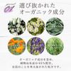 Organic Josephine Cleansing Balm 3.2 oz (90 g)