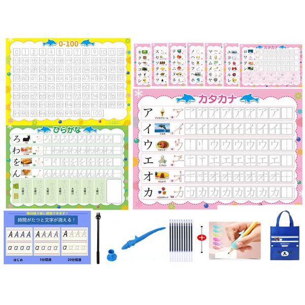 Misonazori Penmanship Board That You Can Practice Over and Over Again, Hiragana, Katakana, Suuji, Alphabet, Writing Sequence, Magic Pen, Child-rearing, Educational Toy, Calligraphy