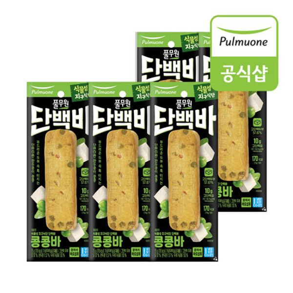 Pulmuone Vegetable Earth Diet Protein Bar Bean and Bean Bar 75g 5ea