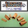 Sumo Japan purekohausu Semi Roll Small