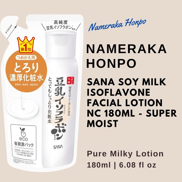 Nameraka Honpo Sana Soy Milk Isoflavone Facial Lotion NC 180ml Refill - Super Moist