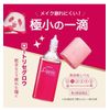 New  Rohto LYCEE  glow -   Eye drops